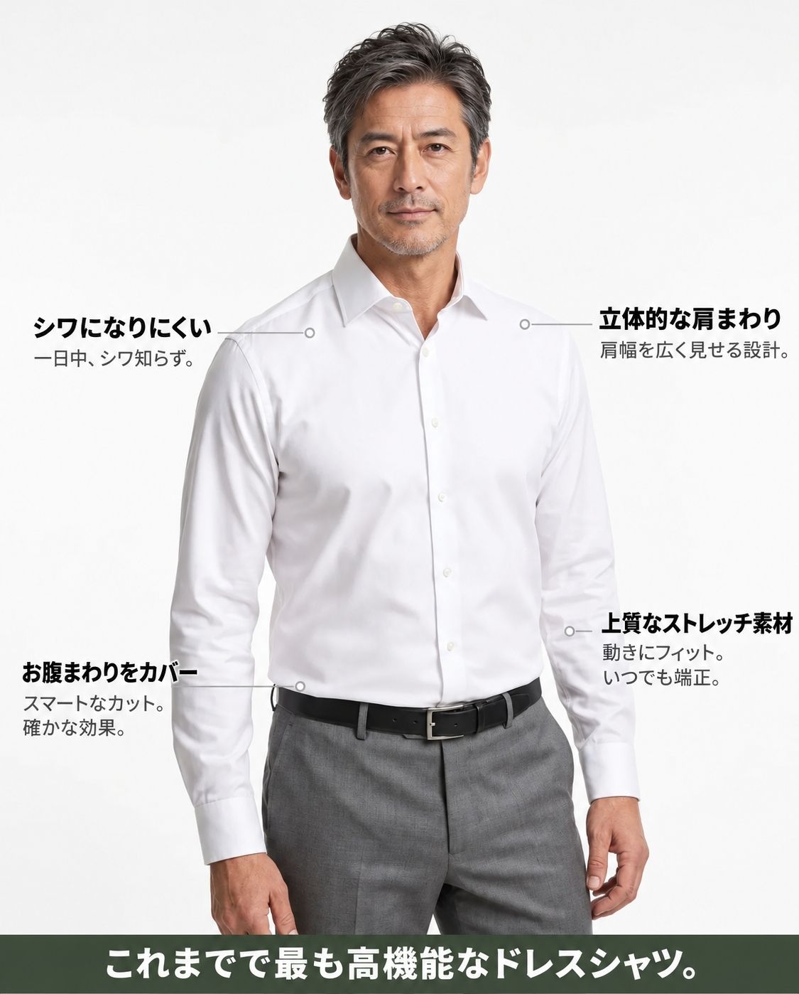 AOKAWA  バンブーファイバー ノーアイロンビジネスシャツ